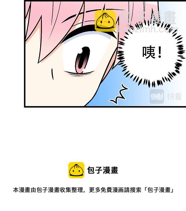 115情书？(1/2)-第116话