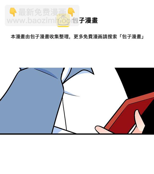 115情书？(1/2)-第116话