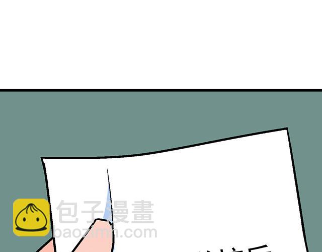 115情书？(1/2)-第116话