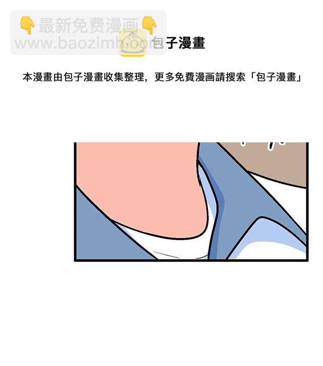115情书？(1/2)-第116话
