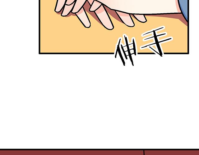 117你没什么想和我说的吗？(1/2)-第118话