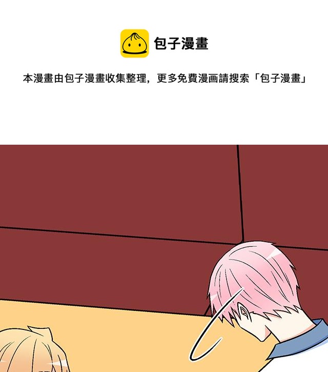 117你没什么想和我说的吗？(1/2)-第118话
