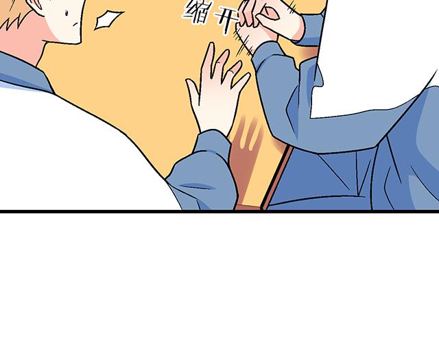117你没什么想和我说的吗？(1/2)-第118话