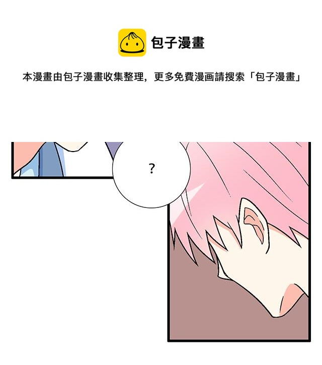 117你没什么想和我说的吗？(1/2)-第118话