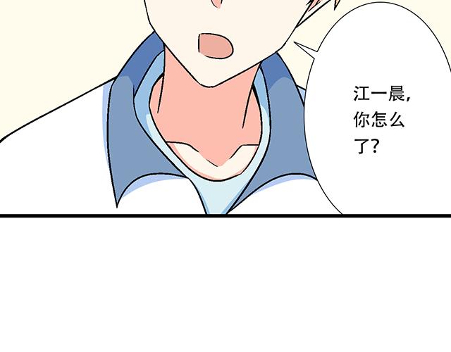 117你没什么想和我说的吗？(1/2)-第118话