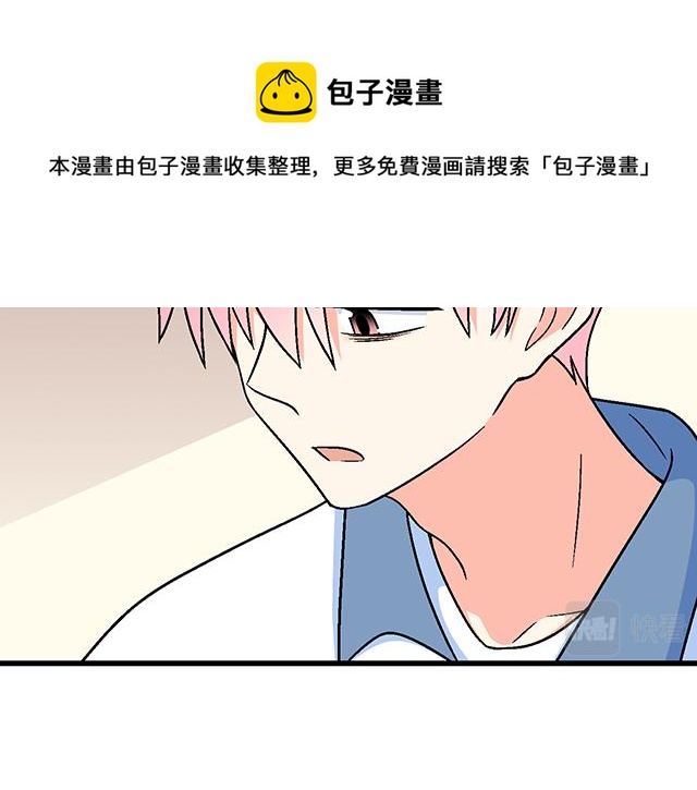117你没什么想和我说的吗？(1/2)-第118话