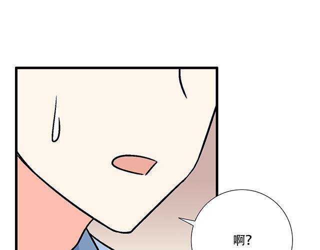 117你没什么想和我说的吗？(1/2)-第118话