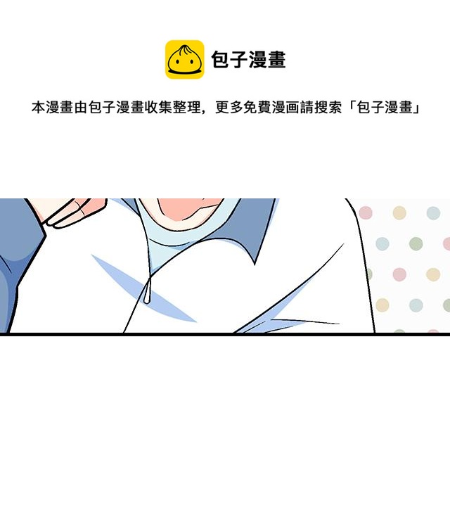 117你没什么想和我说的吗？(1/2)-第118话