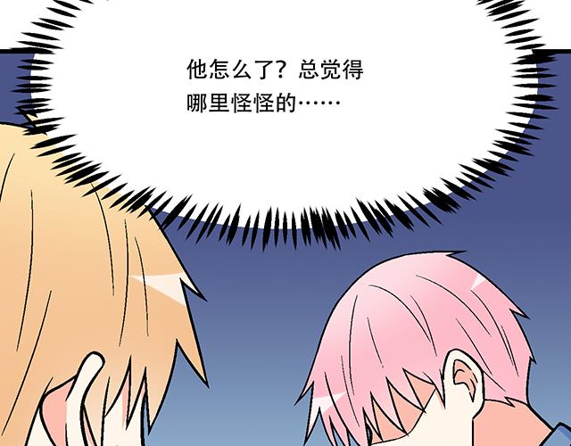 117你没什么想和我说的吗？(1/2)-第118话