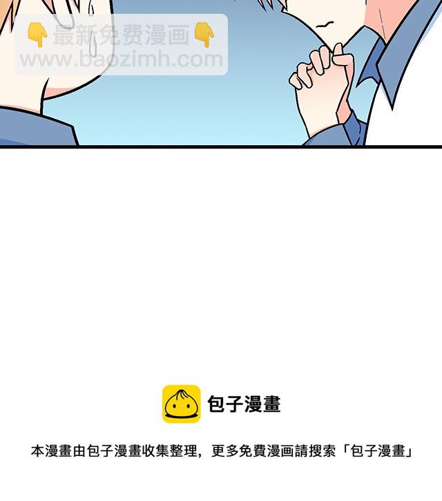 117你没什么想和我说的吗？(1/2)-第118话