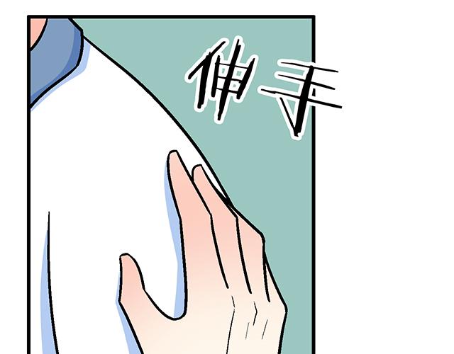 117你没什么想和我说的吗？(1/2)-第118话
