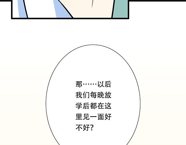 117你没什么想和我说的吗？(1/2)-第118话