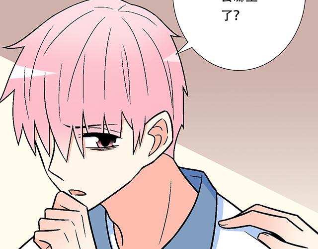 117你没什么想和我说的吗？(1/2)-第118话