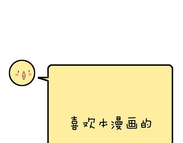 117你没什么想和我说的吗？(1/2)-第118话