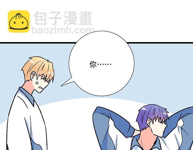 119质问(1/2)-第120话