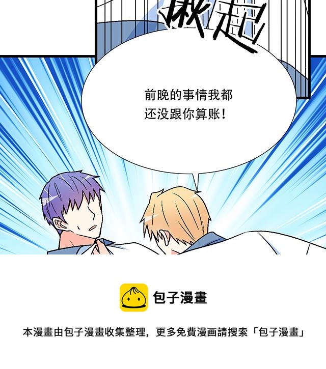 119质问(1/2)-第120话