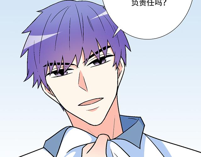 119质问(1/2)-第120话