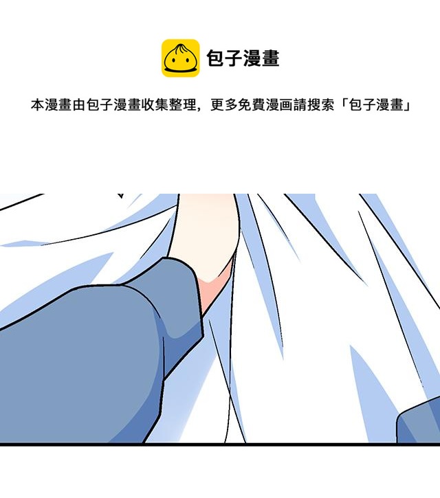 119质问(1/2)-第120话