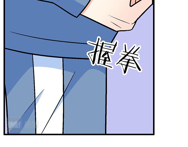 119质问(1/2)-第120话