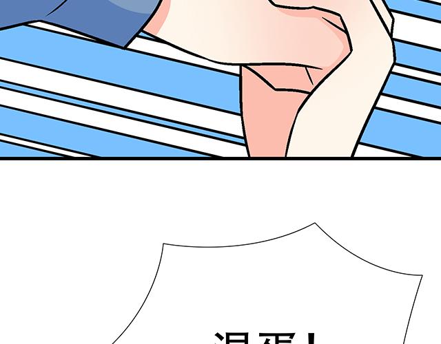 119质问(1/2)-第120话
