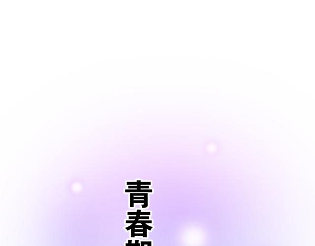 119质问(1/2)-第120话