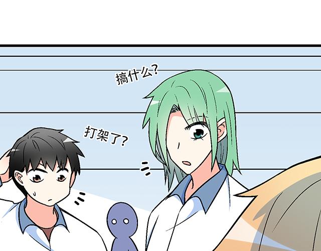 119质问(1/2)-第120话