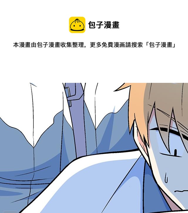 119质问(1/2)-第120话