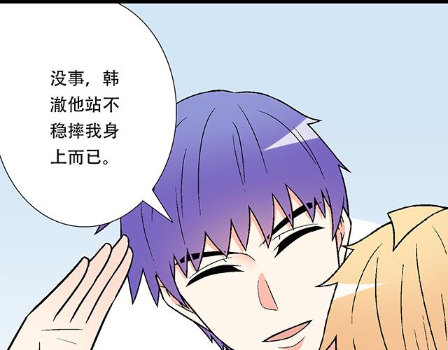 119质问(1/2)-第120话