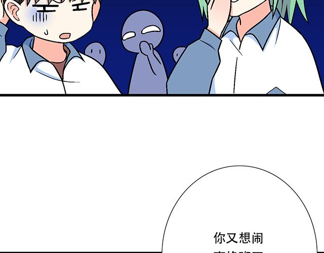 119质问(1/2)-第120话