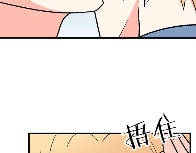119质问(1/2)-第120话