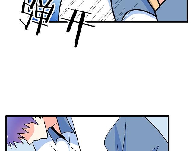 119质问(1/2)-第120话