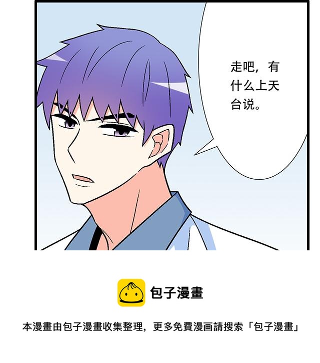 119质问(1/2)-第120话