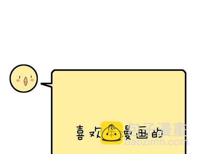 119质问(1/2)-第120话