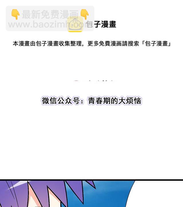 119质问(1/2)-第120话