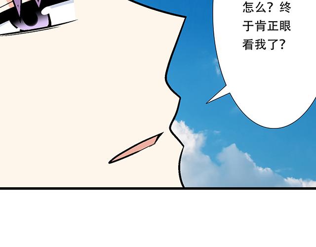 119质问(1/2)-第120话