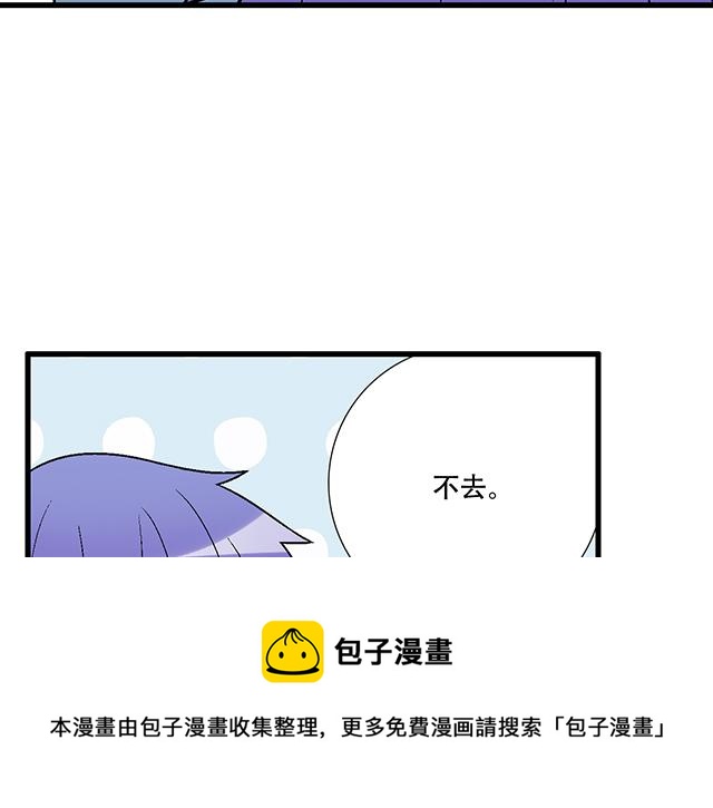 119质问(1/2)-第120话
