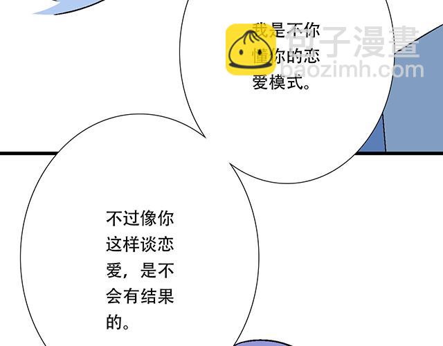 121无疾而终的青春/第一季完(1/2)-第122话