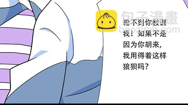 121无疾而终的青春/第一季完(1/2)-第122话