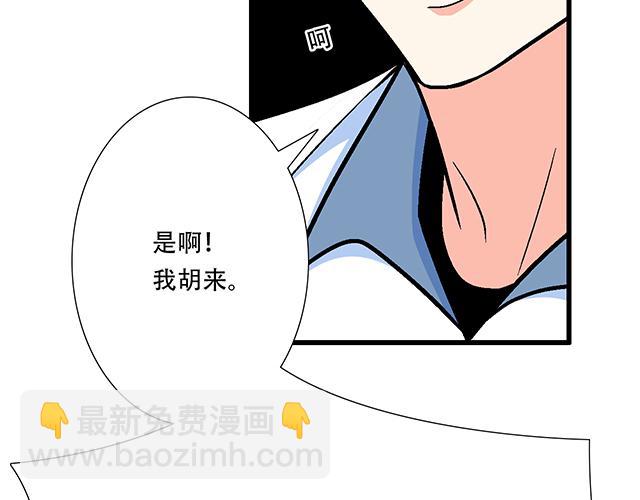 121无疾而终的青春/第一季完(1/2)-第122话