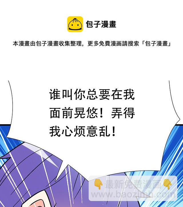 121无疾而终的青春/第一季完(1/2)-第122话