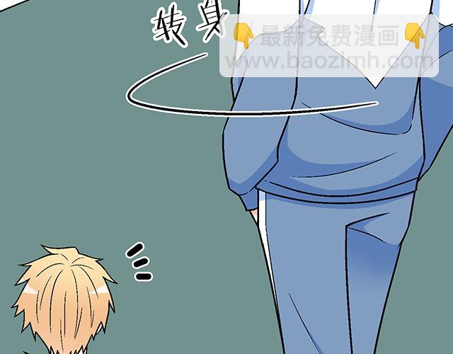 121无疾而终的青春/第一季完(1/2)-第122话