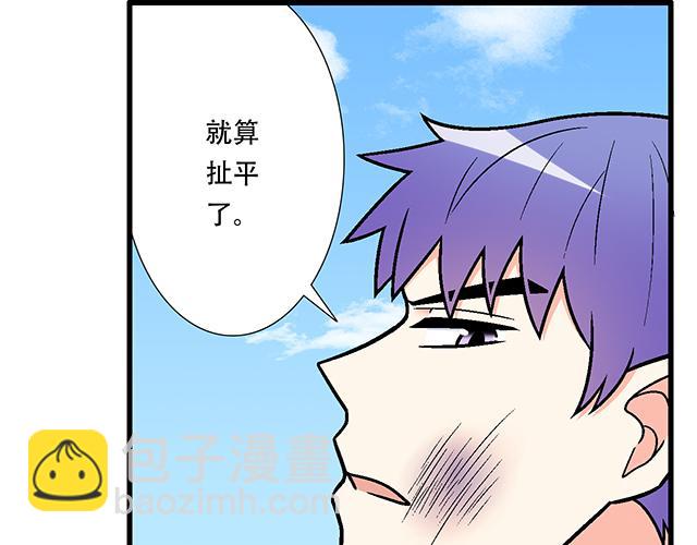 121无疾而终的青春/第一季完(1/2)-第122话