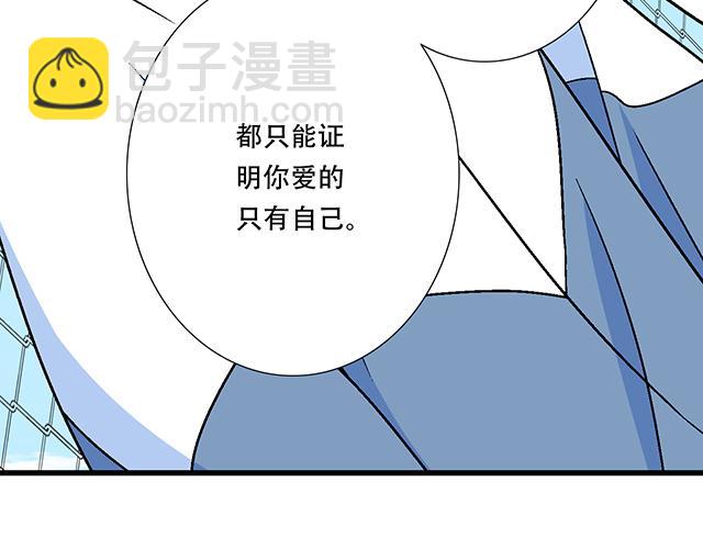 121无疾而终的青春/第一季完(1/2)-第122话