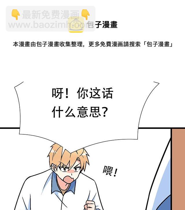 121无疾而终的青春/第一季完(1/2)-第122话