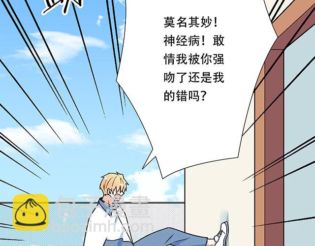 121无疾而终的青春/第一季完(1/2)-第122话