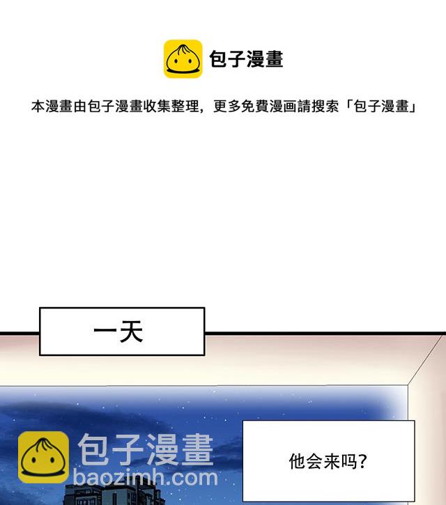 121无疾而终的青春/第一季完(1/2)-第122话