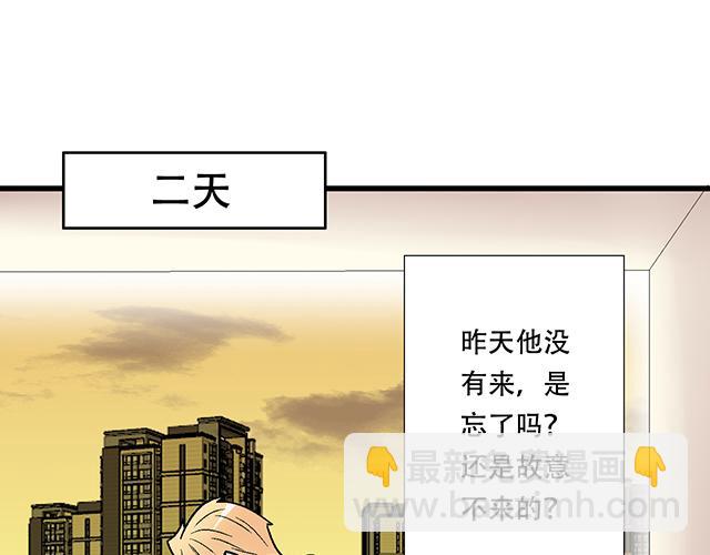 121无疾而终的青春/第一季完(1/2)-第122话