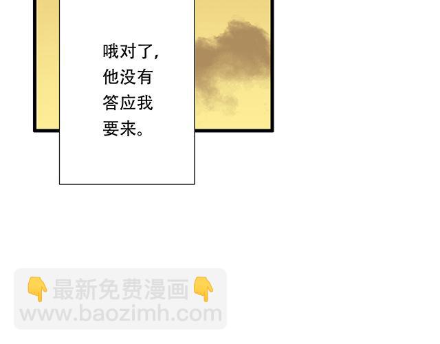 121无疾而终的青春/第一季完(1/2)-第122话