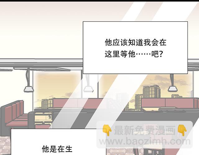 121无疾而终的青春/第一季完(1/2)-第122话