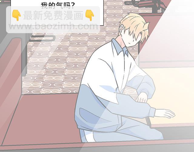 121无疾而终的青春/第一季完(1/2)-第122话